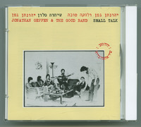 שיחות סלון יהונתן גפן ולהקה טובה.