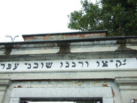 Photograph of: Jewish Cemetery in Acqui Terme.