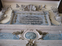 Photograph of: Cortemaggiore Synagogue, now in the synagogue in Soragna.