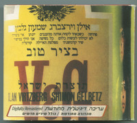 יונתן