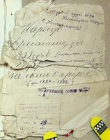 Переписка с приставами, отзывы на заочные решения за 1887-1888 гг.