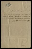 מוהליבר, שמואל בן יהודה ליב - מכתבים ממנו ואליו.
