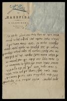 מכתב מעיתון "הצפירה".