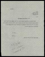 Barclays Bank, Jaffa branch,correspondence 1968-1972.