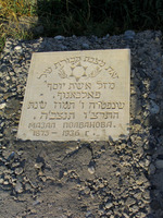 Photograph of: Jewish Cemetery in Kokand.