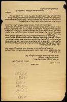המרכז הציוני בליטה, קובנה.