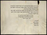 אגודת האקדמאים היהודים לעזרה עצמית בפולניה, ורשה.