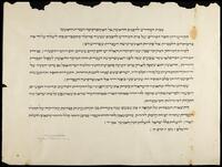 בית המדרש לרבנים הראשון בברסלוי.