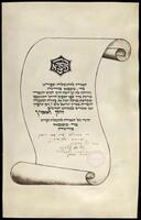 האגודה להתעמלות וספורט "בר-כוכבא" בורשה.