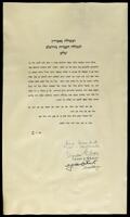 המכללה באברדין.