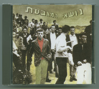 יום הולדת