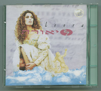 ליאורה ליאורה ; [הפקה מוסיקלית ועיבודים - רן בגנו ; מפיק מוסיקלי שותף - הוד דיין ; מפיק - שלמה צח].