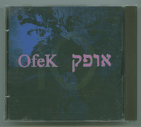 כלורופיל בקופסא