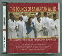 The sounds of Samaritan music the music of the forefathers and the roots of the people of Israel.