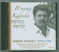 ונתנה תוקף