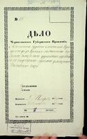 По отношению судебного следователя Прилуцкого уезда 1 участка о невыполнении Козелецким уездным полицейским управлением его требования по делу о краже у мещанина Гершки Немковского вещей.
