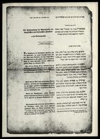 Assembly of Jewish notables, 1806, photo of letter.
