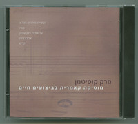 Chamber music live