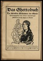 Advertising for Das Ghettobuch, ed. Artur Landsberger.