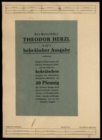 Material in regard to Theodor Herzl.