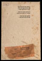 רחובות הנהר.