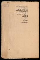 רחובות הנהר.