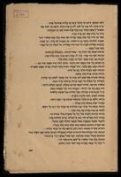 [רחובות הנהר].