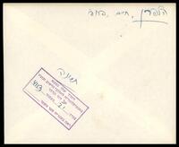 חיים הלפרין.