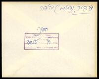 יהודה דביר (דבוסיס).