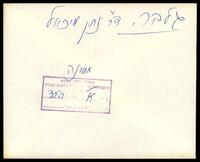 נתן מיכאל גלבר.
