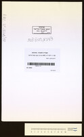 זילבערמאן, רפאל.