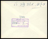 משה דב מגיד.