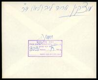 אריה ליב (ליאו) מוצקין.
