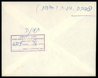 טוביה פדובה.