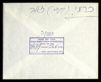זאב כרמי (קינרוס).