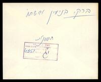 בנימין ברק.