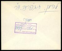 זיגפריד להמן.