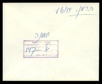 יהושע ברמן.