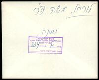 משה לוריא.