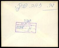 זאב לב.