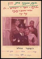 פרסומי תרבות של פעילות ערבי שישי, 1971.