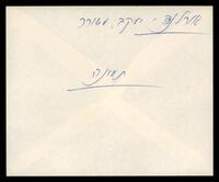 יעקב אורלנד.