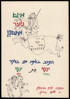 פרסומי תרבות של פעילות ערבי שישי, 1968.