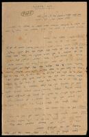 תיעוד בנושא טקסי חתונות, גרעין שומריה.