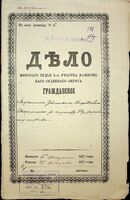 Дело по иску Лехтмана Зейлика и с Нефедьевой Екатериной за неуплату 34 рублей за работу платьев.