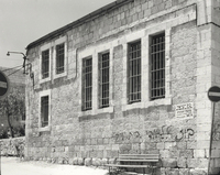 Architecture, Beth Israel, Jerusalem.
