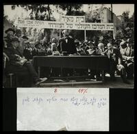 תצלומים - טקס הנחת אבן הפינה ל"בית מאיר" של תנועת "המזרחי".