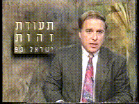 יוסף וכתונת הפסים המשגעת .[הקלטת וידאו].