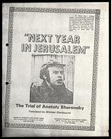 Reports from the trial.
