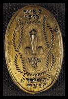 סיכת סמינר צופי השומר הצעיר, 1967.